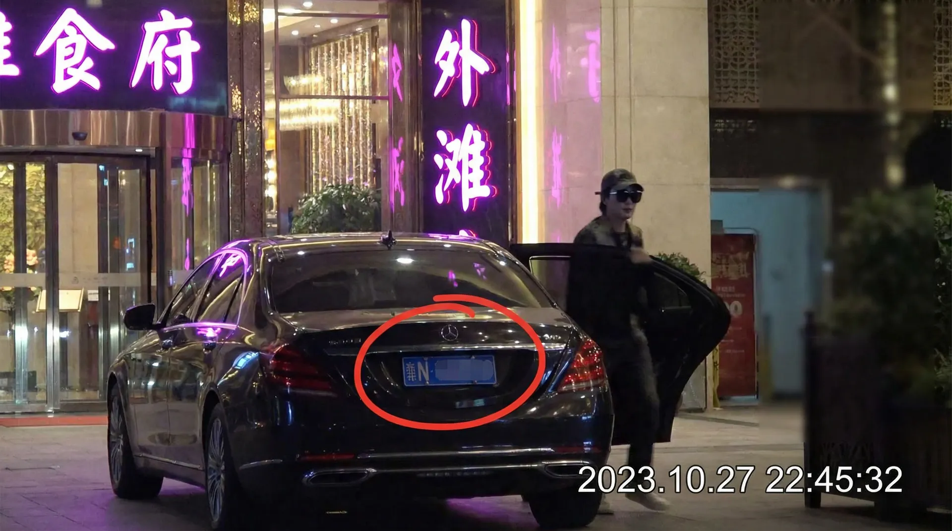 蜜芽网官网 - 某明星深夜现身高档餐厅被拍
